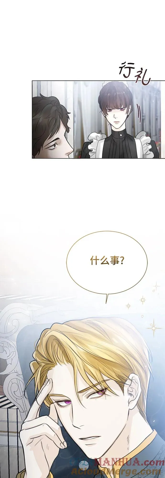 第2话 第61页