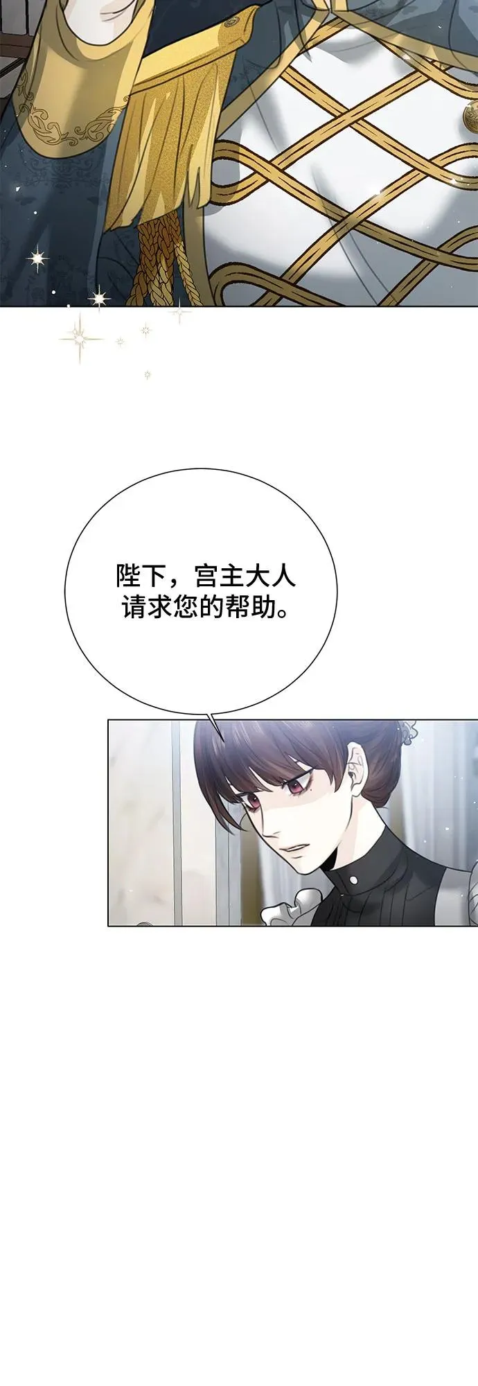 第2话 第62页