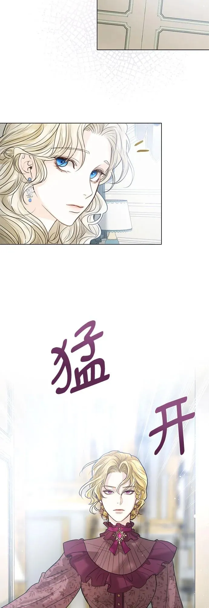 第2话 第66页