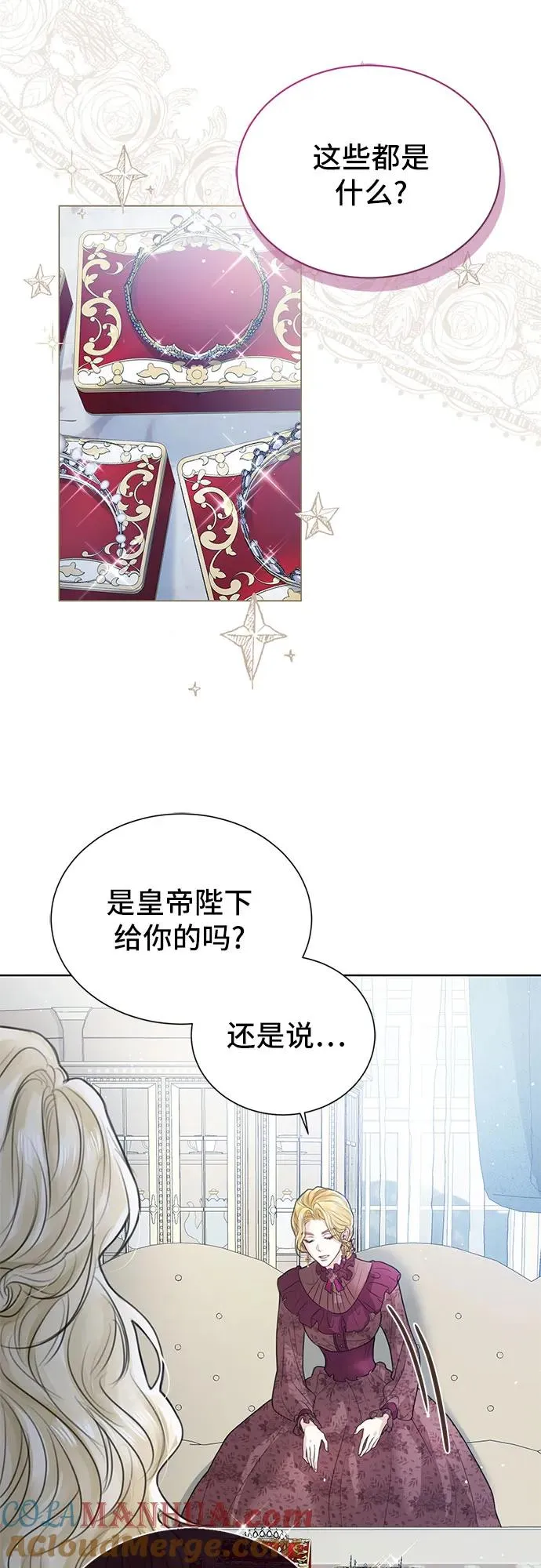 第2话 第70页