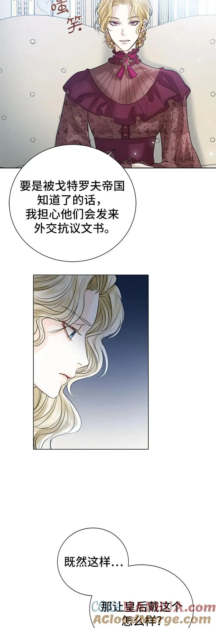 第2话 第73页