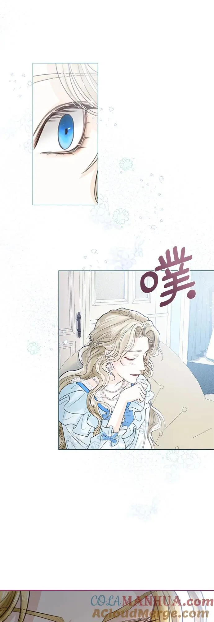 第2话 第76页