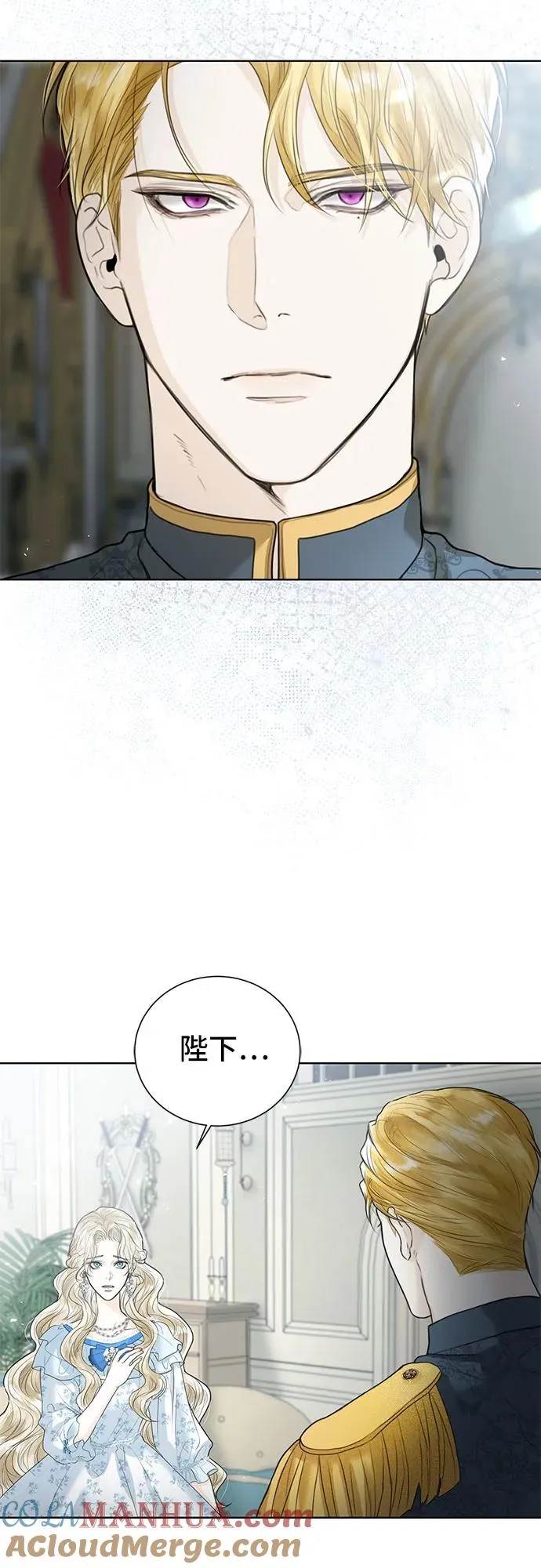 第3话 第4页