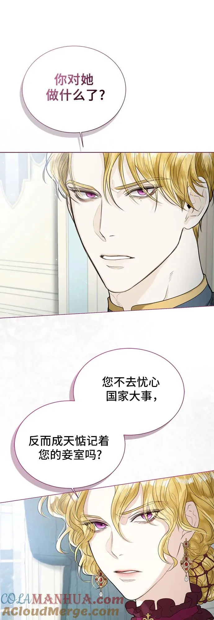 第3话 第7页