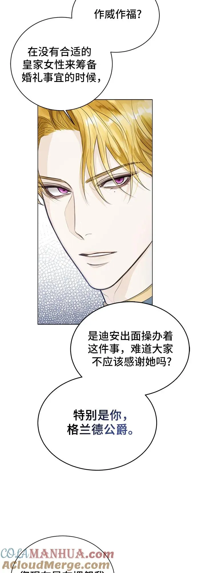 第3话 第13页