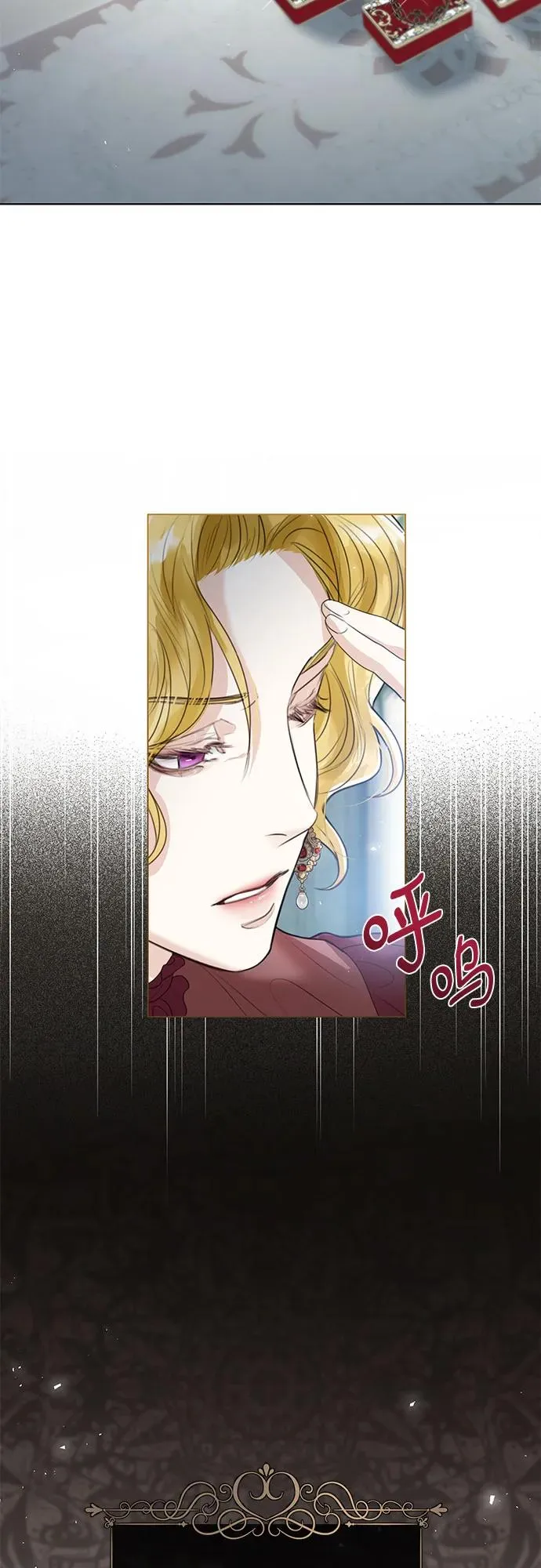 第3话 第20页
