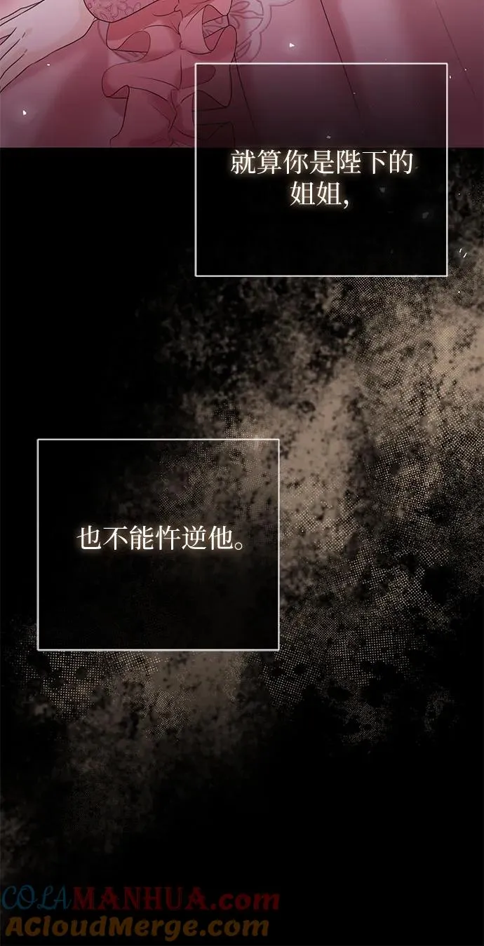 第3话 第22页