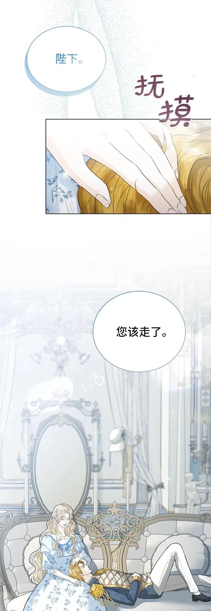 第3话 第27页