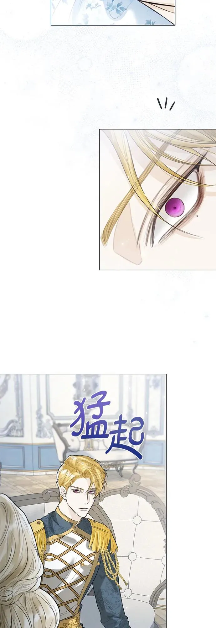 第3话 第32页