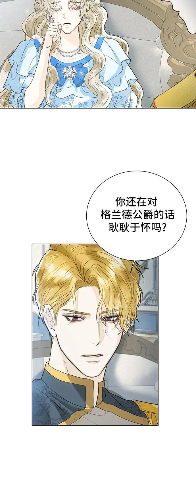 第3话 第35页