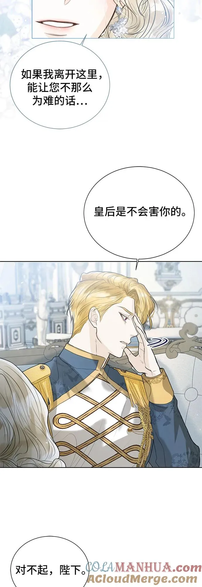 第3话 第37页