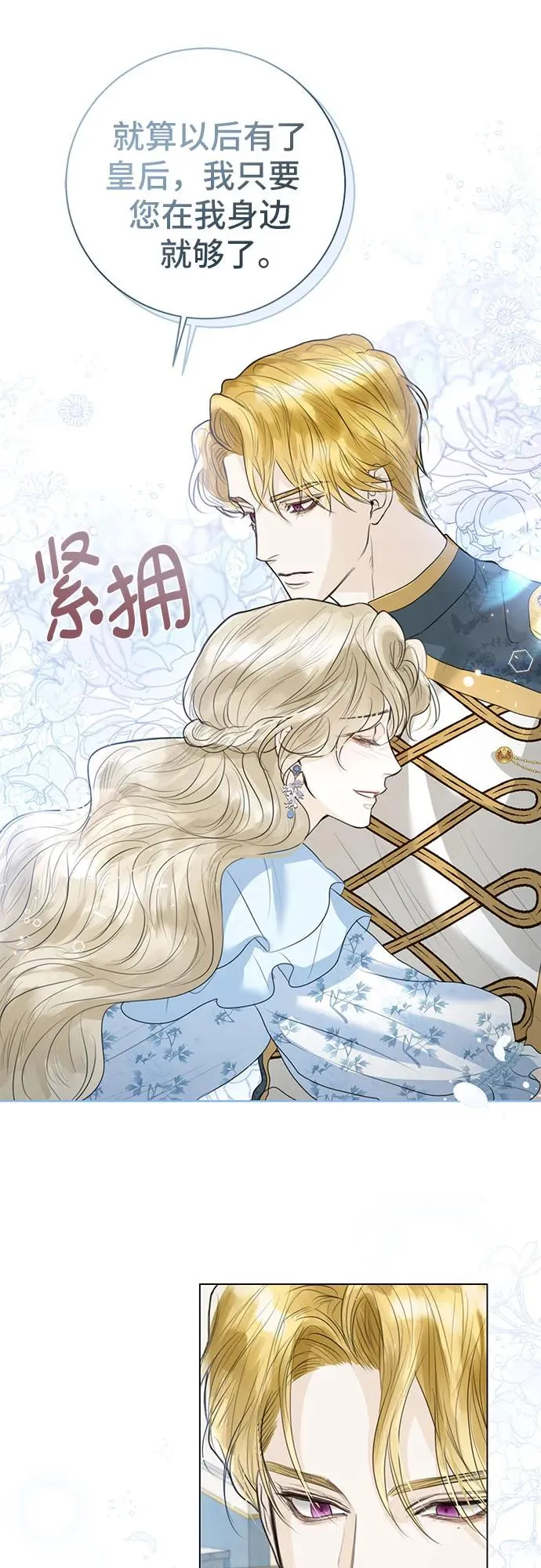 第3话 第39页