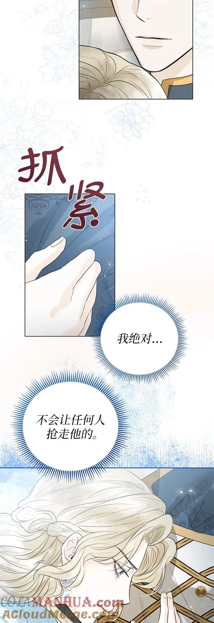第3话 第40页