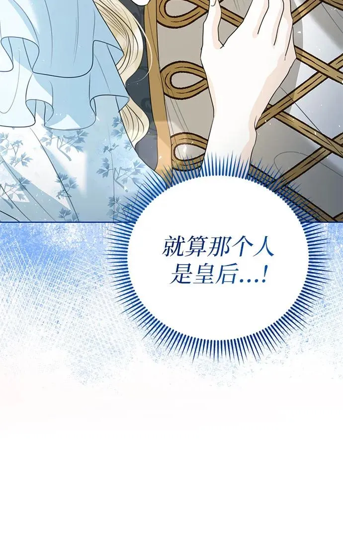 第3话 第41页