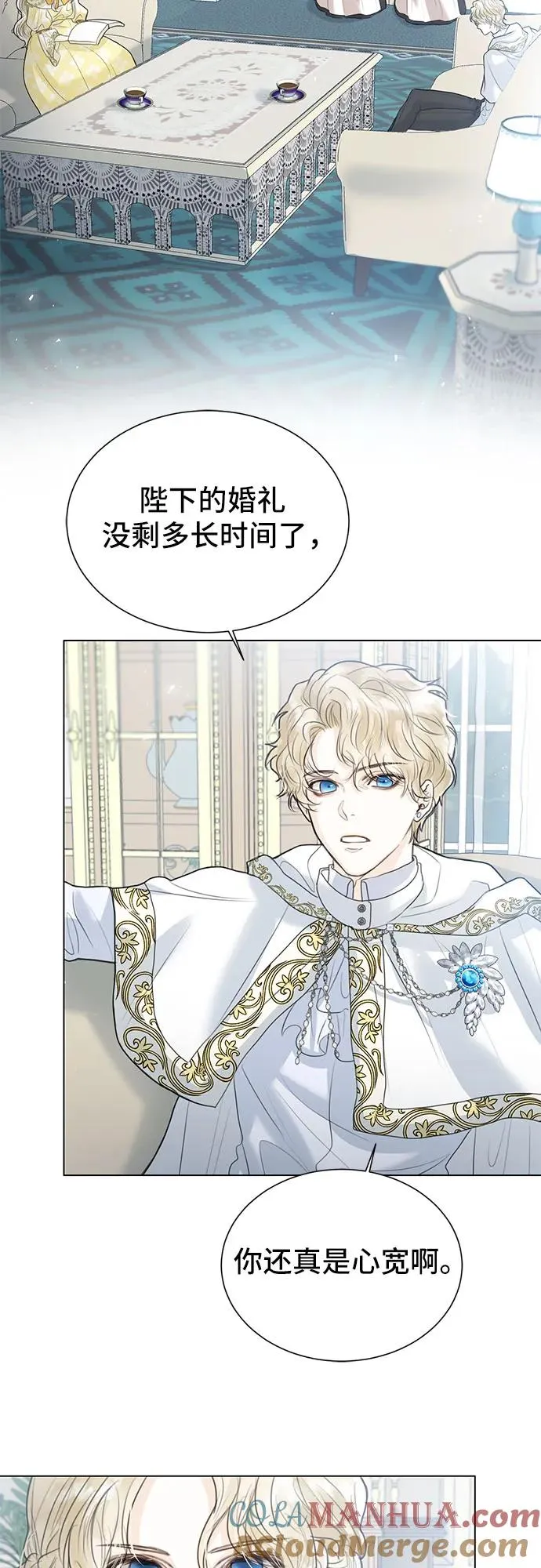 第3话 第43页