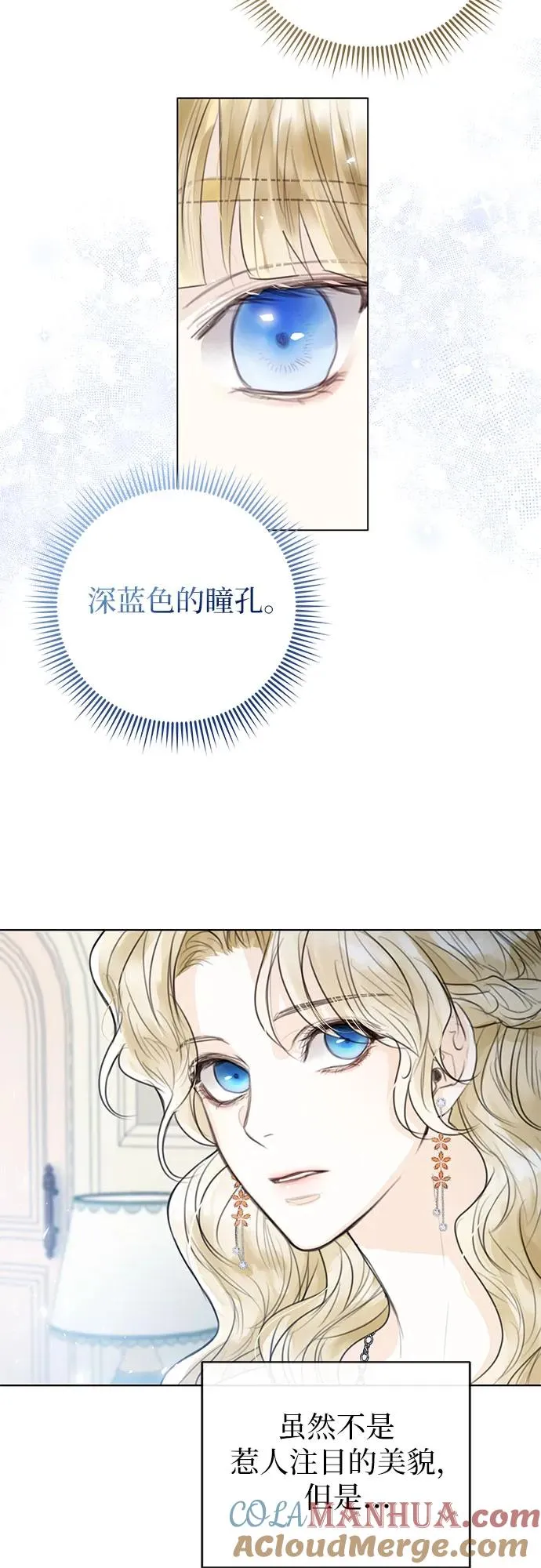 第3话 第46页