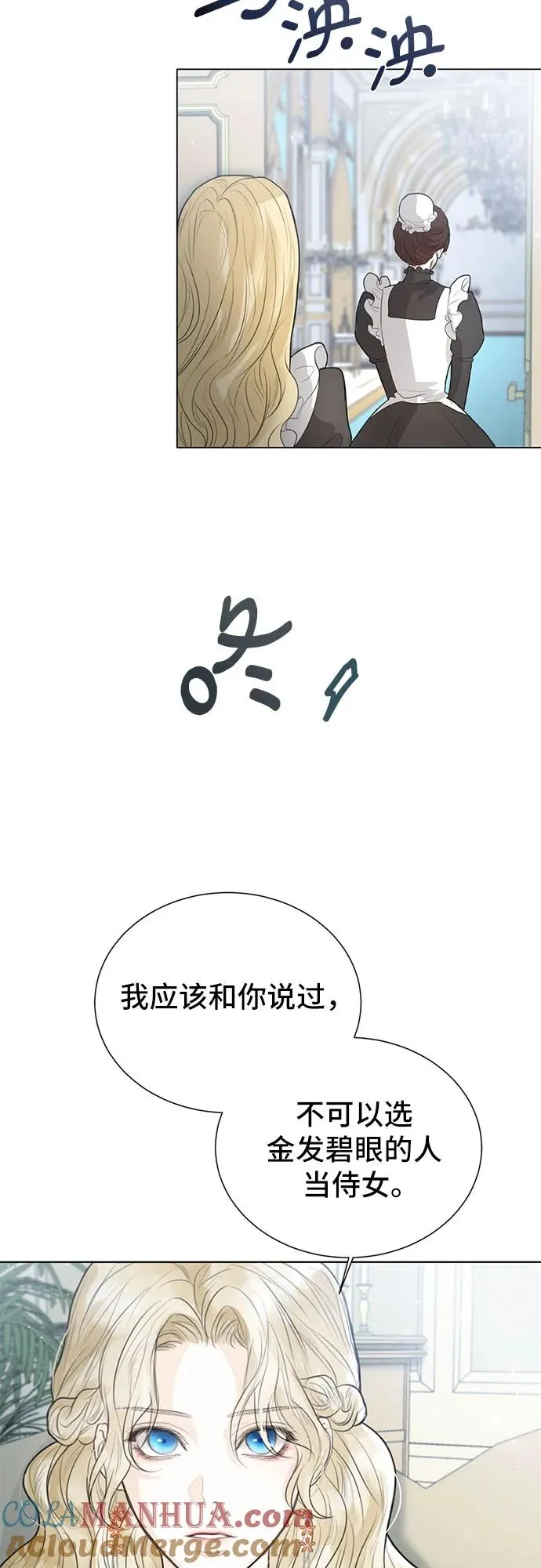 第3话 第49页