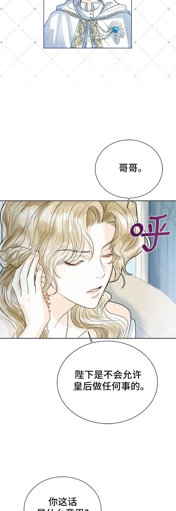 第3话 第60页