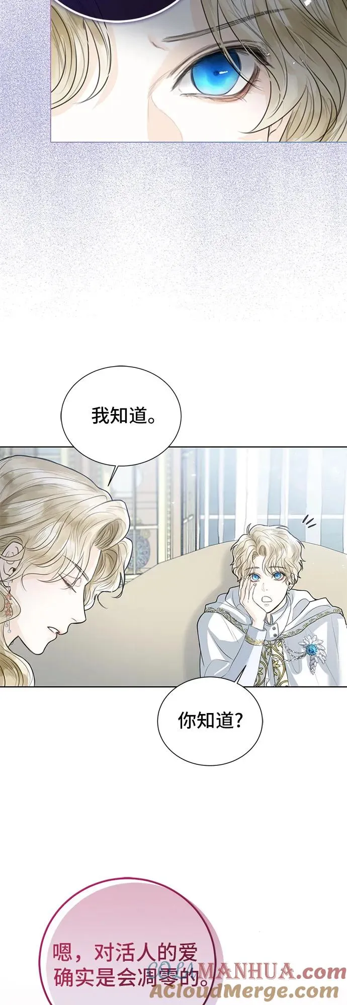 第3话 第64页