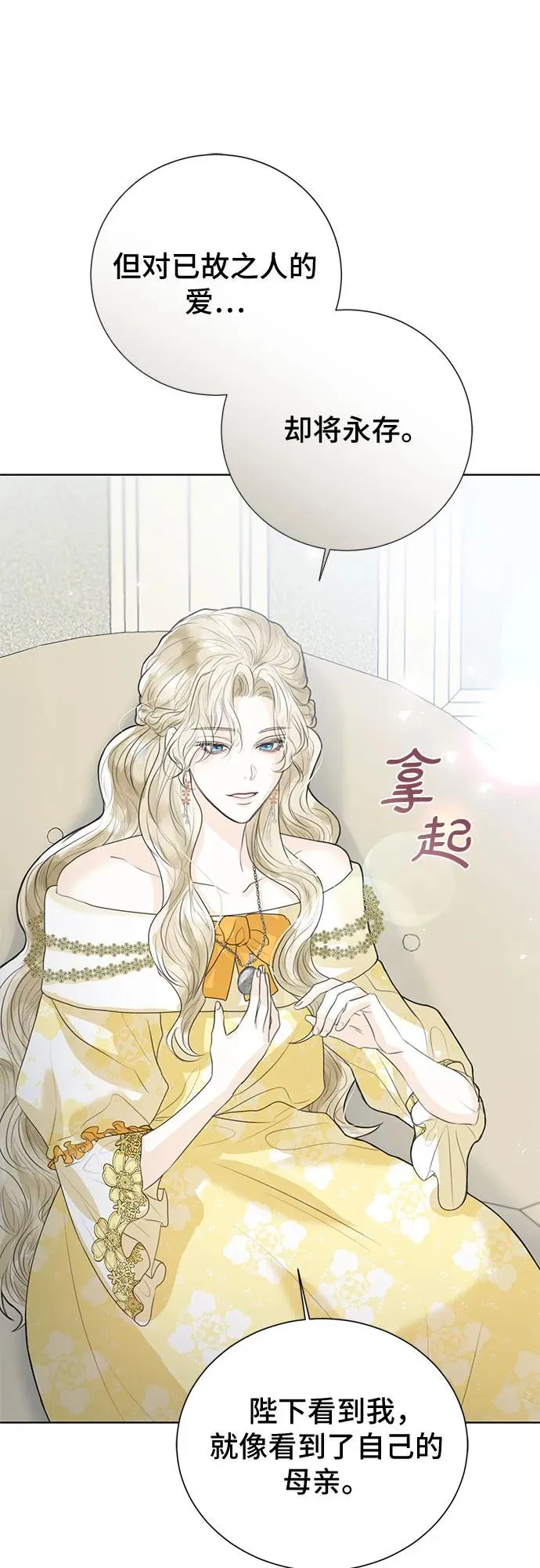 第3话 第66页