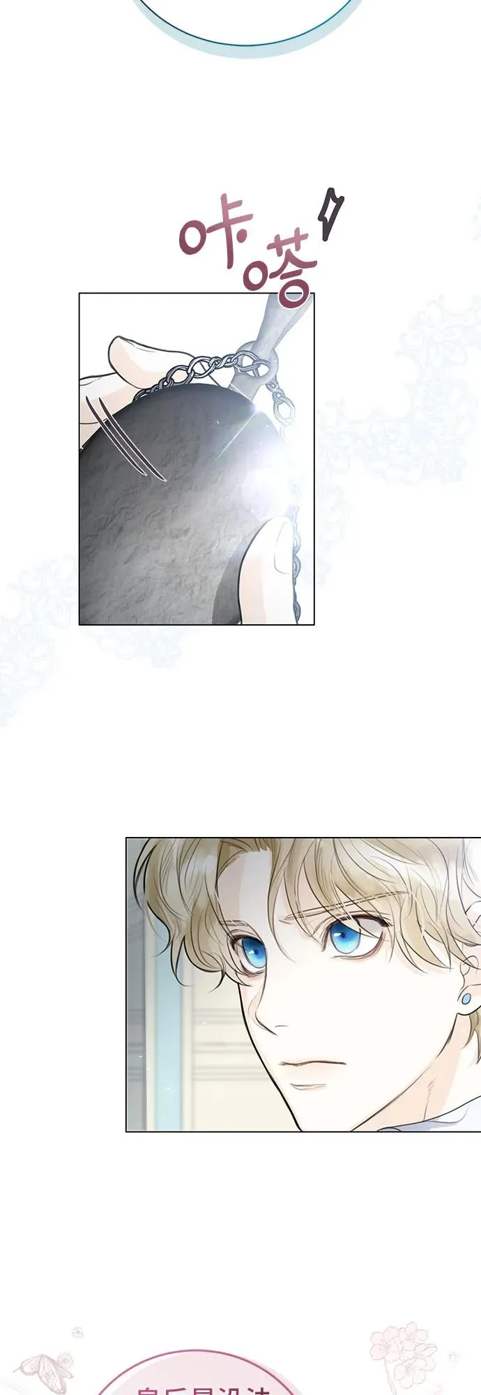 第3话 第69页