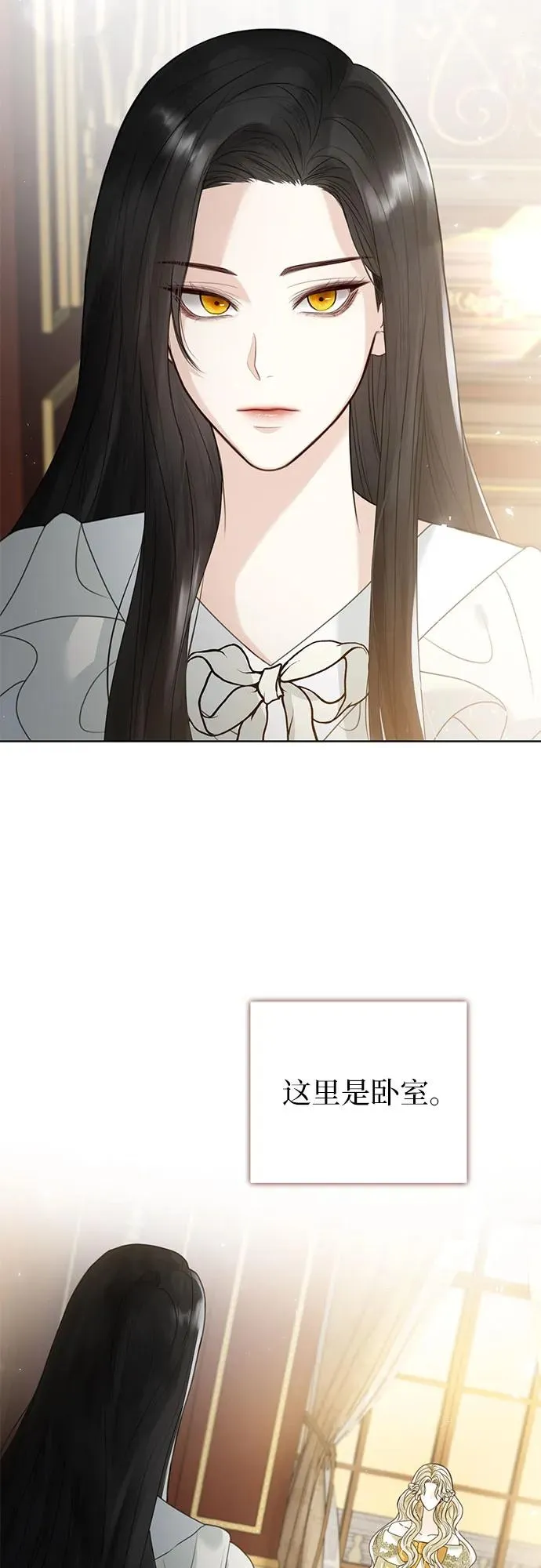 第4话 第3页