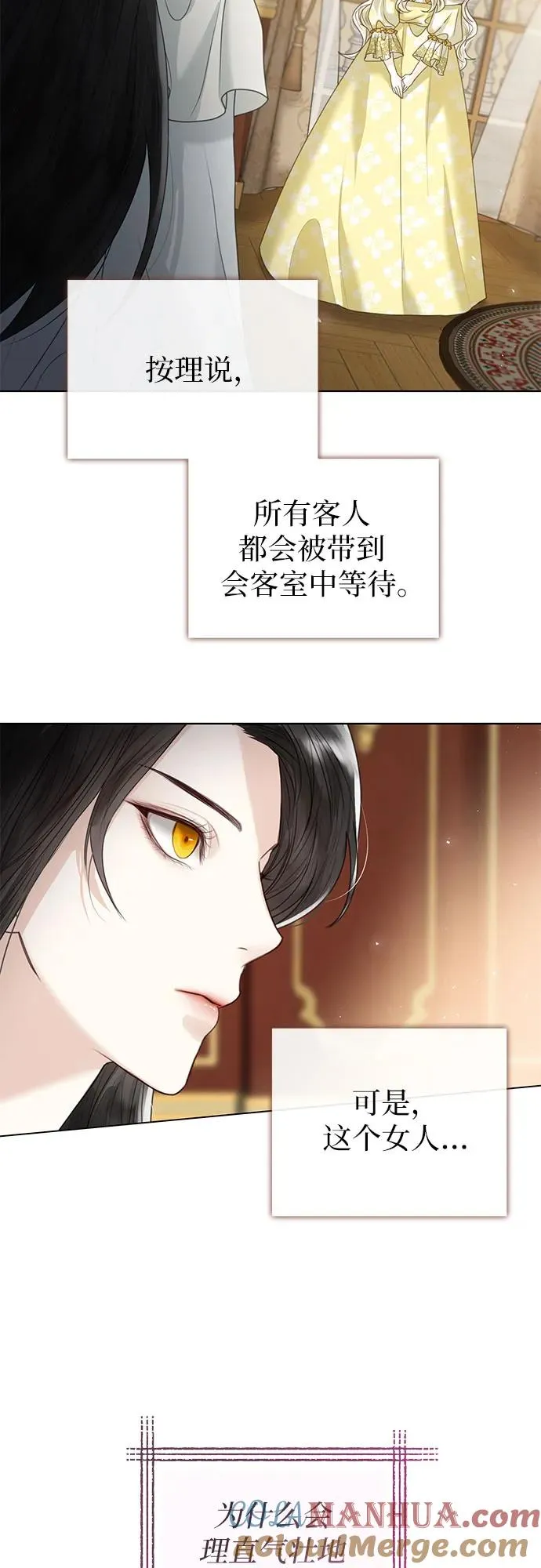 第4话 第4页