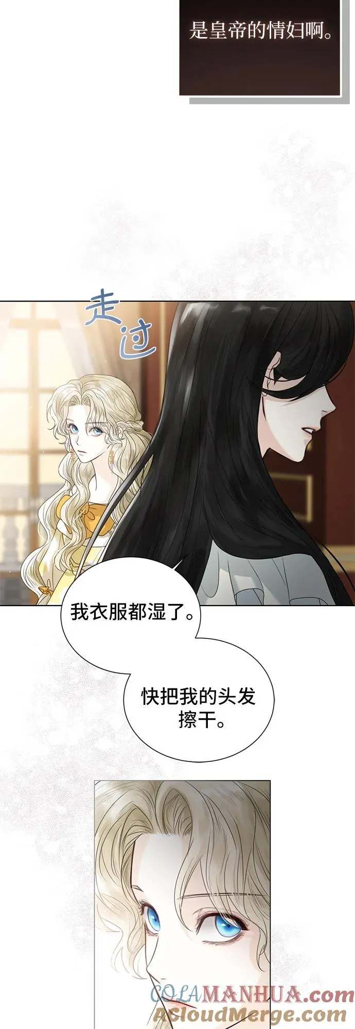 第4话 第7页