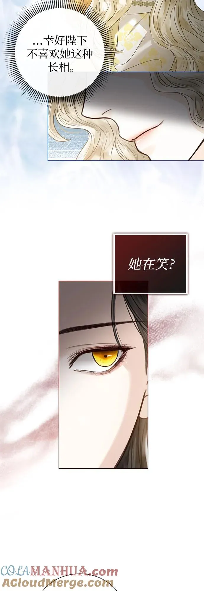第4话 第10页