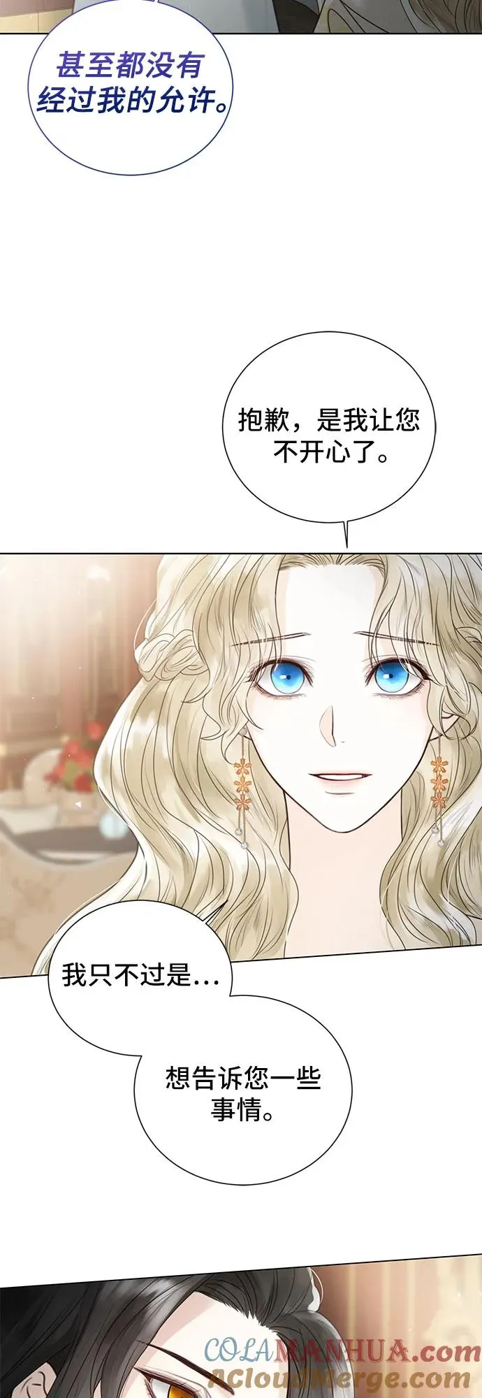 第4话 第13页