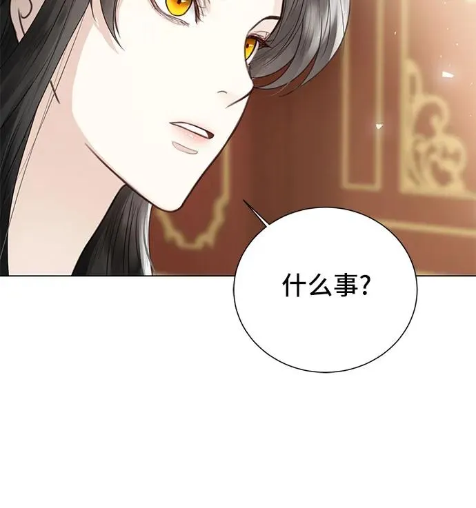 第4话 第14页