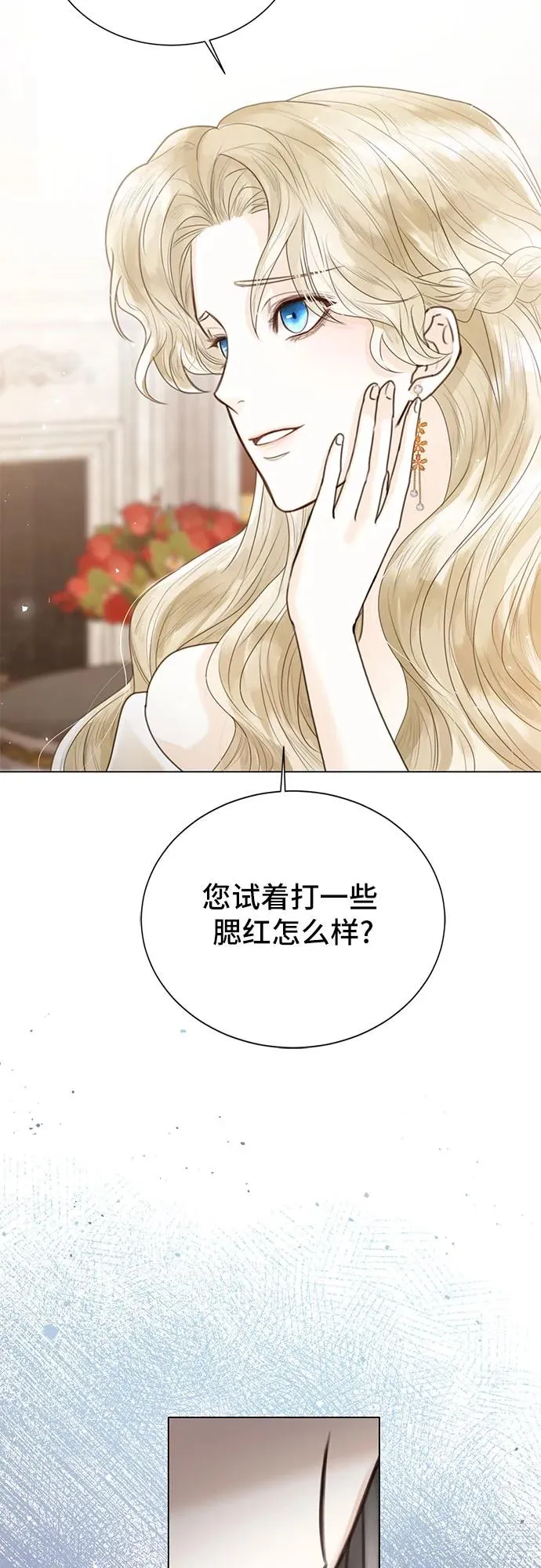 第4话 第18页