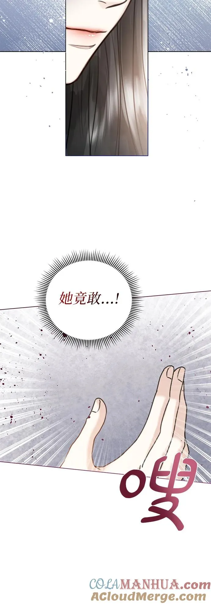 第4话 第19页
