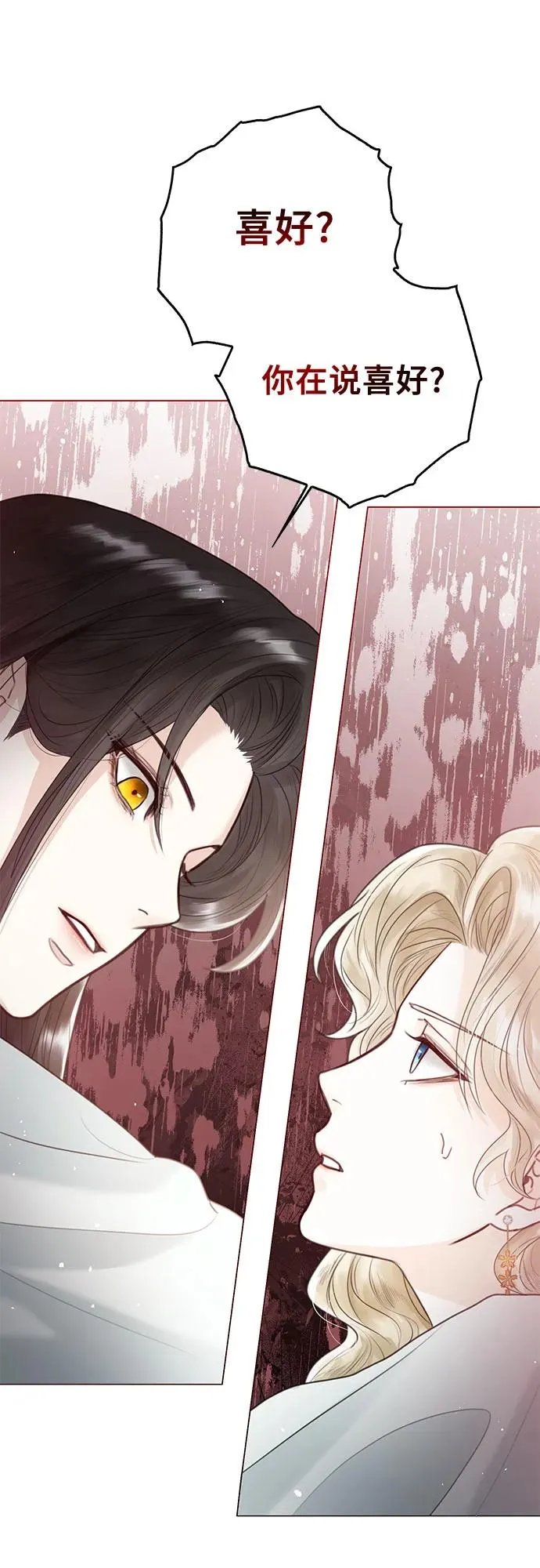 第4话 第21页