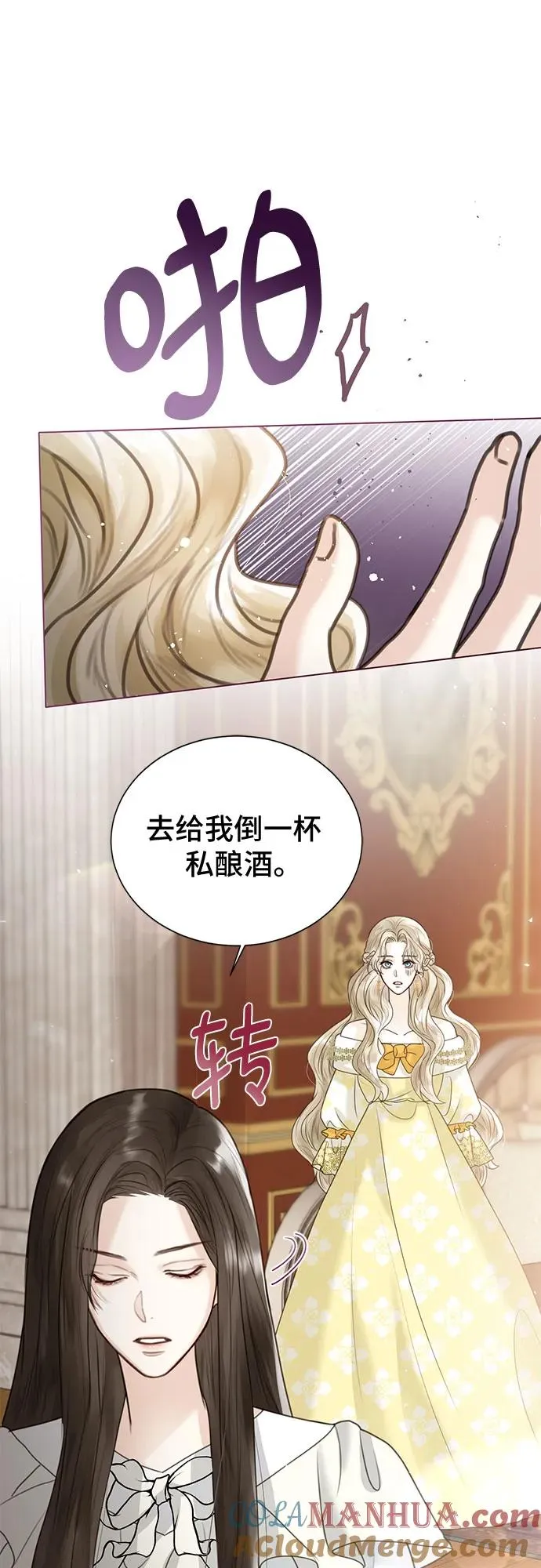 第4话 第22页