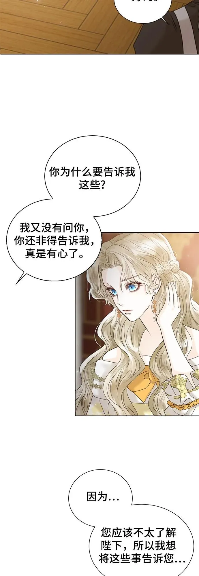 第4话 第24页