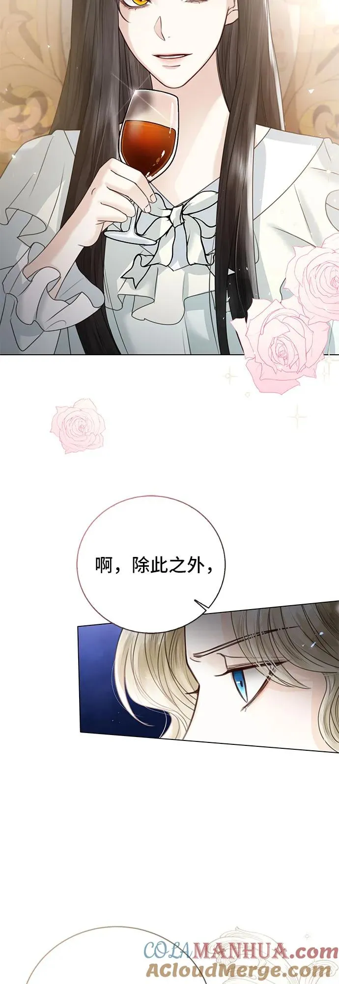 第4话 第28页