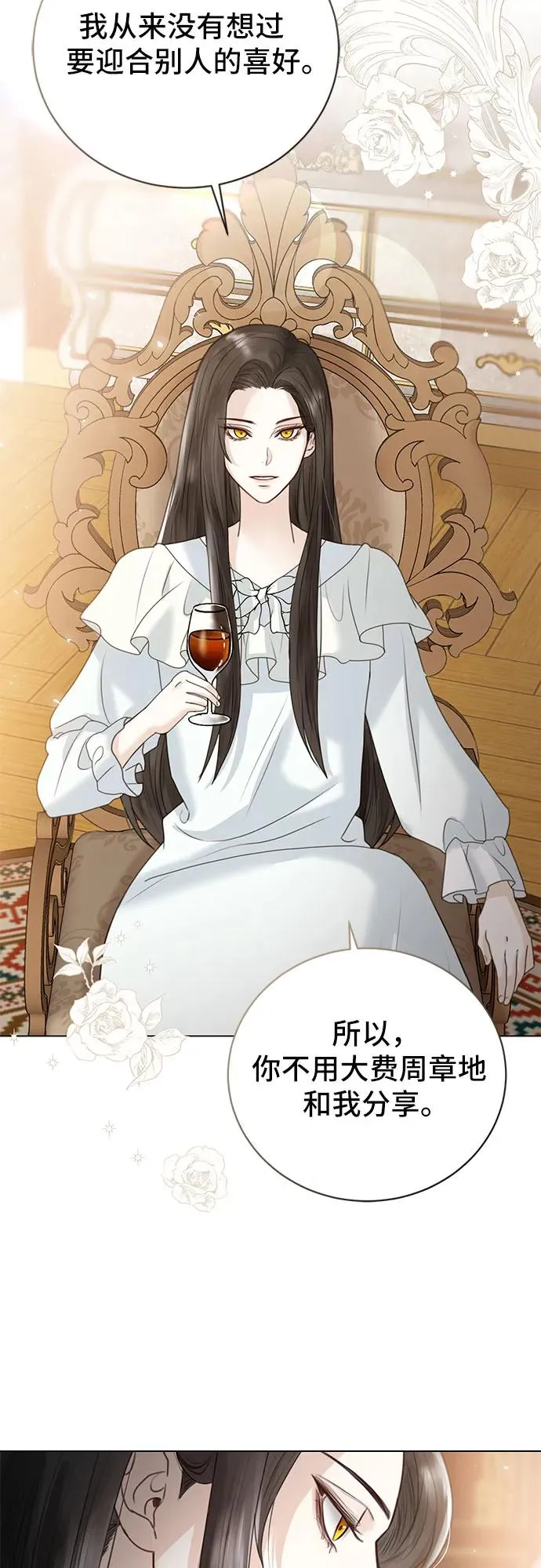 第4话 第29页
