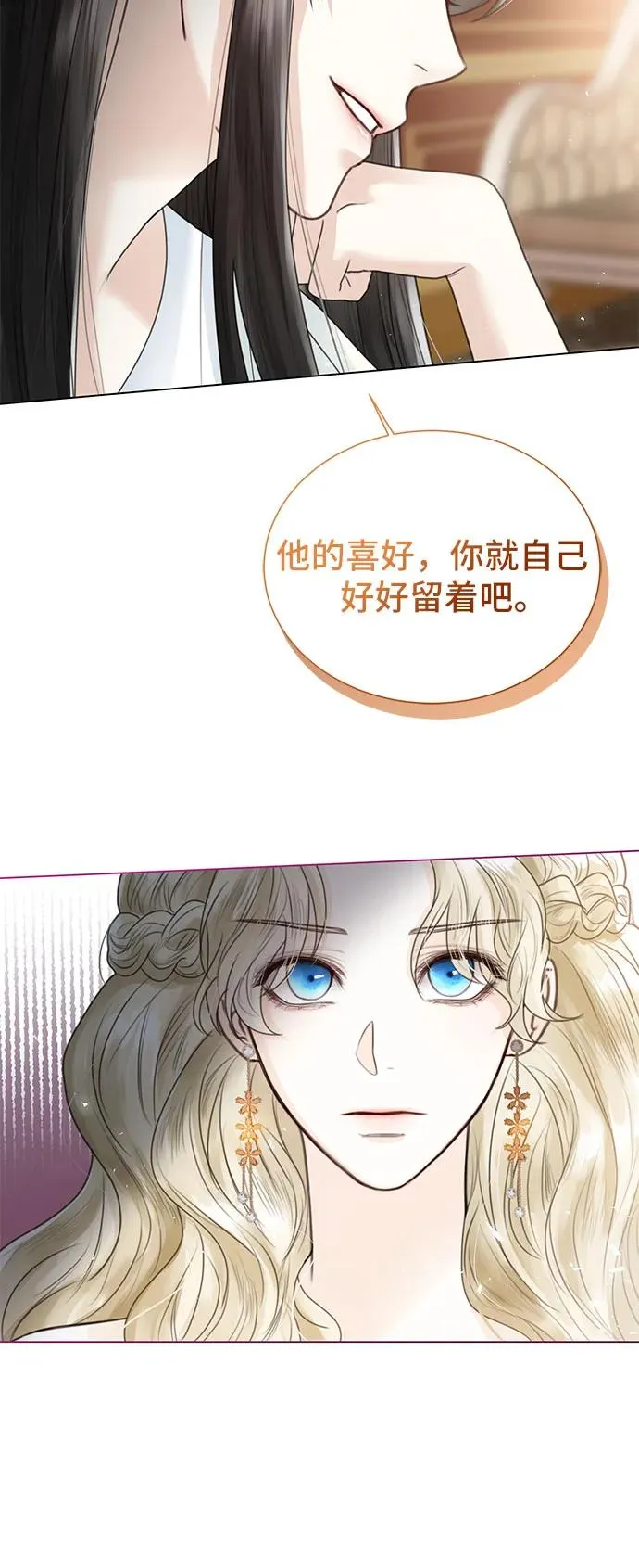 第4话 第30页