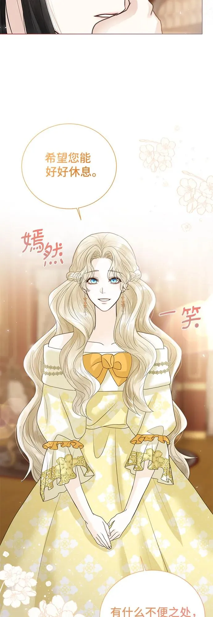 第4话 第33页