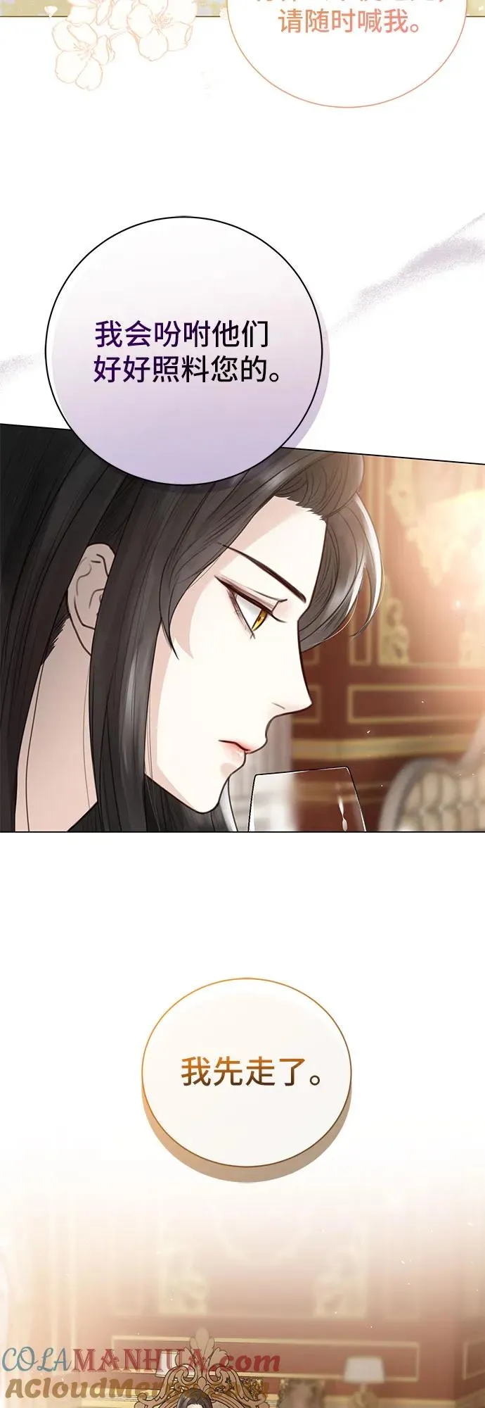 第4话 第34页