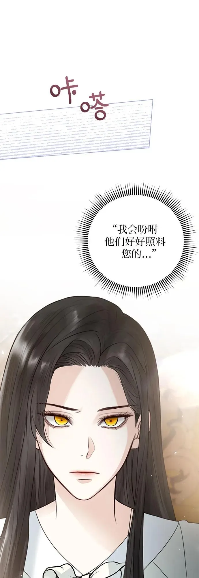 第4话 第36页