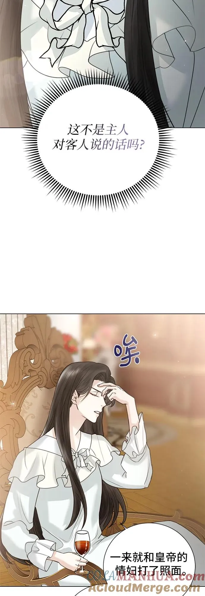 第4话 第37页