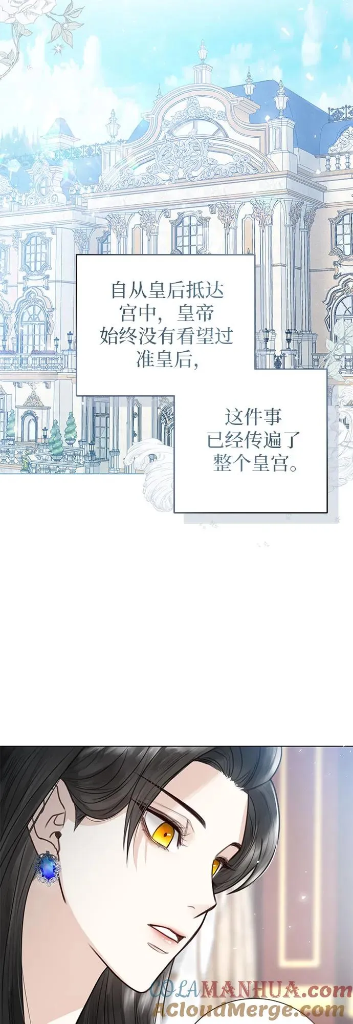 第4话 第40页