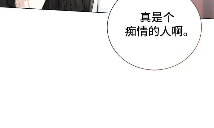 第4话 第41页