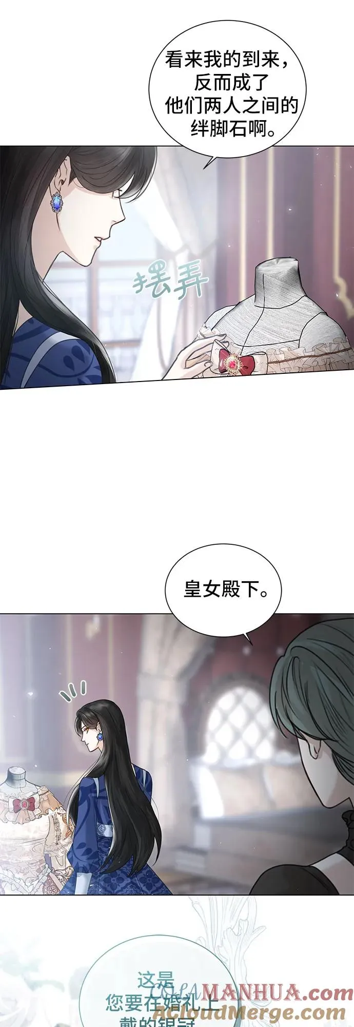 第4话 第43页