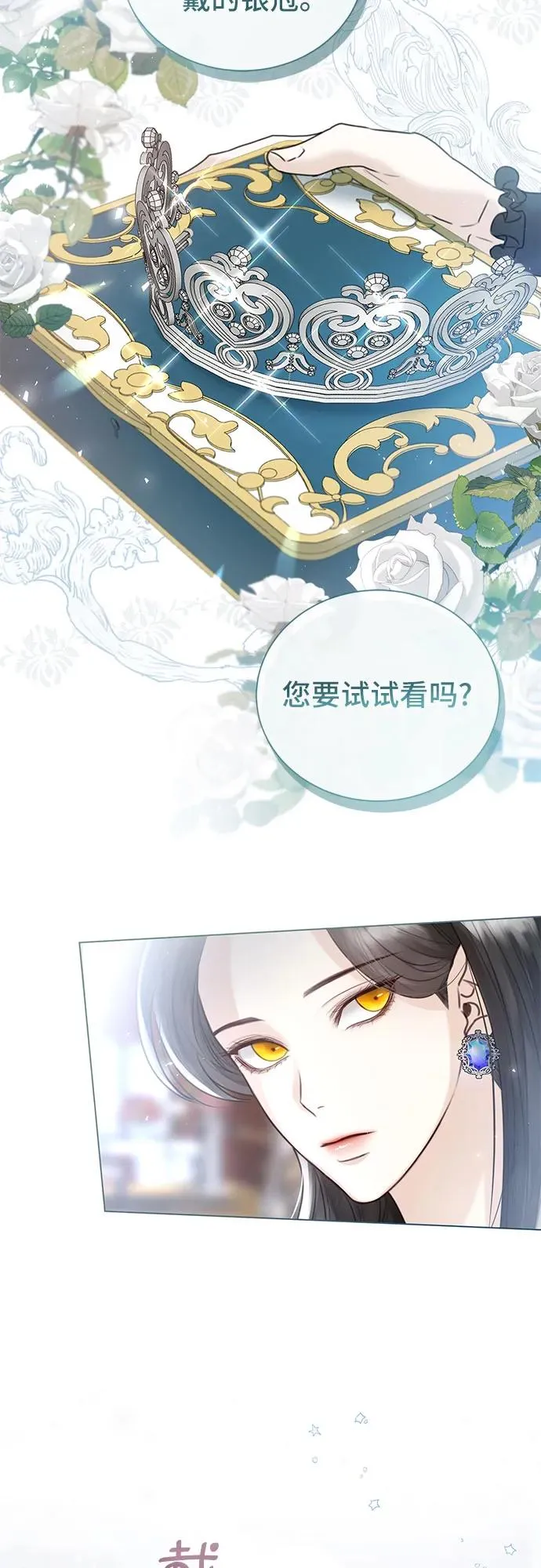 第4话 第44页
