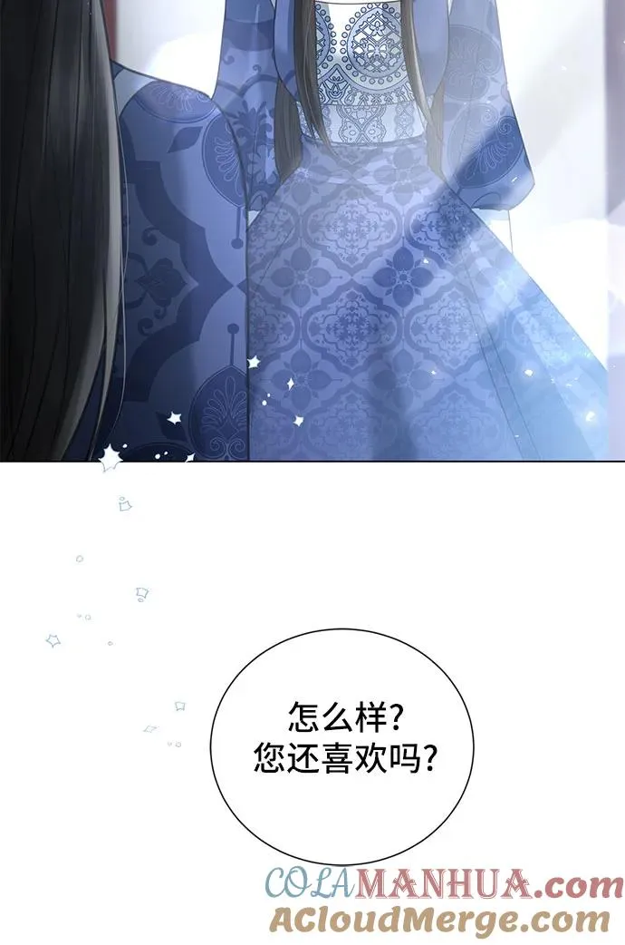 第4话 第46页