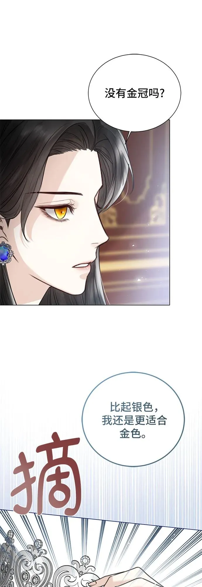 第4话 第47页
