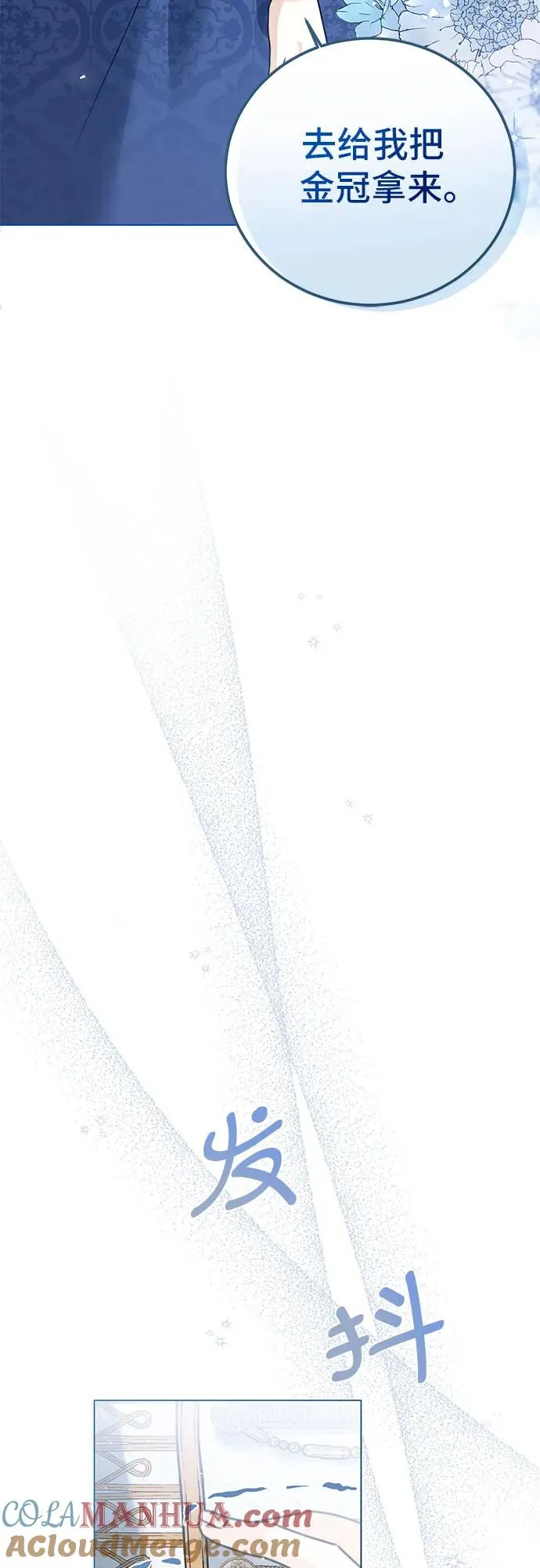第4话 第49页